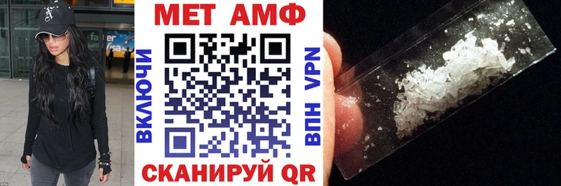 Amphetamine Розовый Калачинск