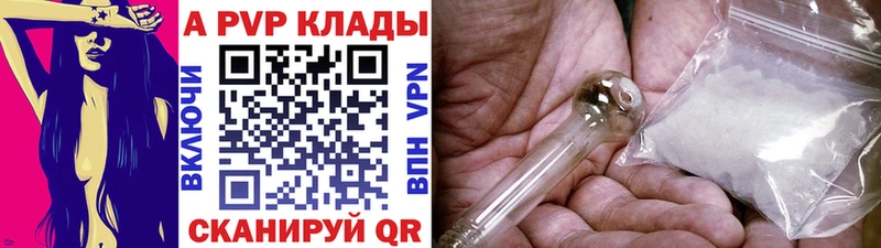 blacksprut зеркало  Калачинск  Альфа ПВП мука  где купить наркоту 