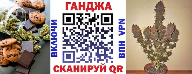 Canna-Cookies марихуана  МЕГА tor  Калачинск 