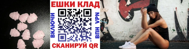 ЭКСТАЗИ mix  Калачинск 