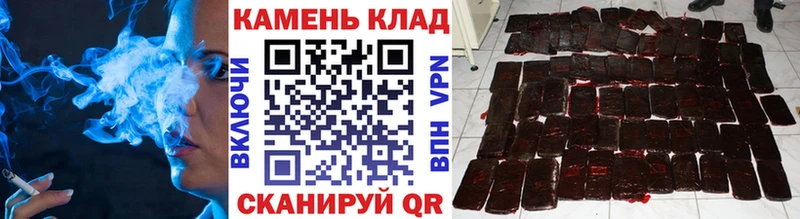 Гашиш VHQ наркотики Калачинск