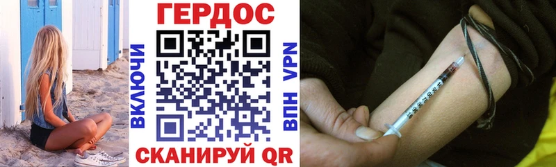 купить   Калачинск  Героин белый 