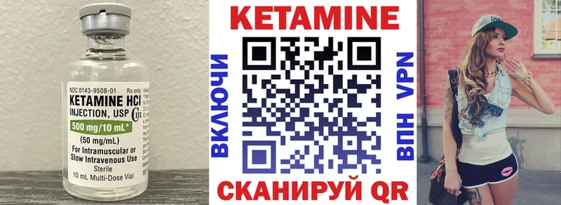 кракен вход  Калачинск  КЕТАМИН VHQ  как найти закладки 