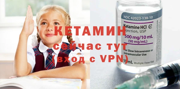 дистиллят марихуана Новокубанск