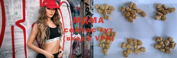 марки lsd Новозыбков