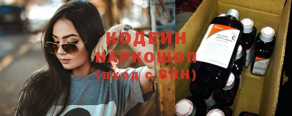 дистиллят марихуана Новокубанск