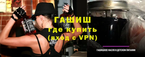 дистиллят марихуана Новокубанск