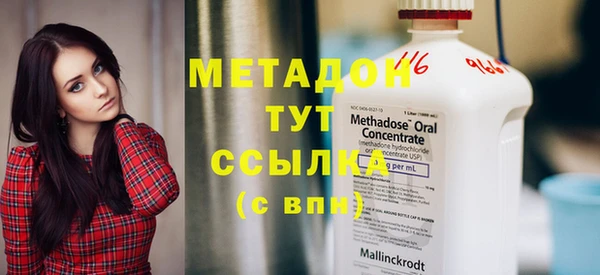 кокаин перу Новодвинск