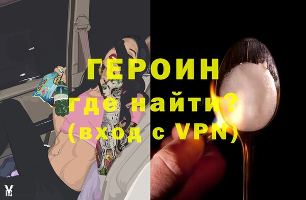 кокаин перу Новодвинск