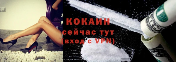 кокаин перу Новодвинск