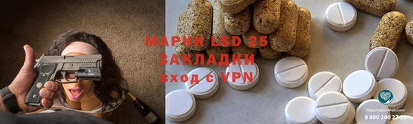 дистиллят марихуана Новокубанск