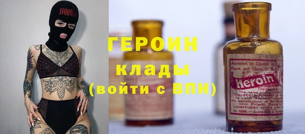 бутират Нягань