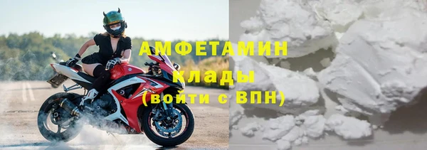 марки lsd Новозыбков