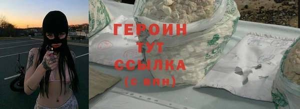 марки lsd Новозыбков