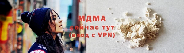 марки lsd Новозыбков