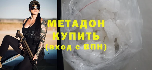 марки lsd Новозыбков