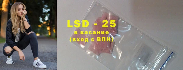 дистиллят марихуана Новокубанск