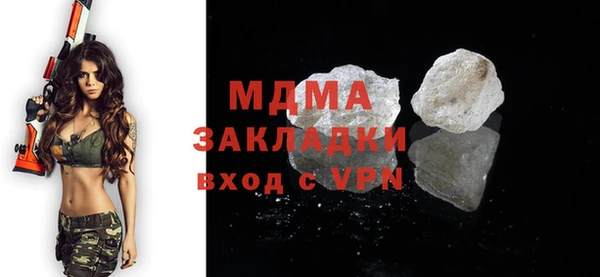 MESCALINE Няндома