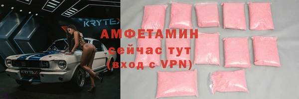 бутират Нягань