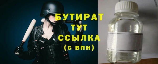 марки lsd Новозыбков