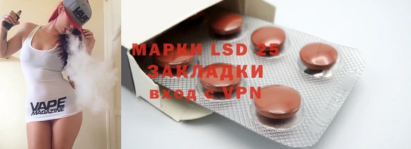 MESCALINE Няндома