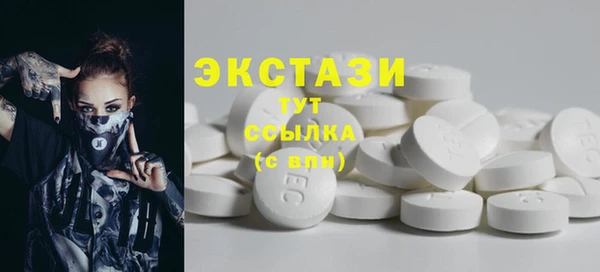 марки lsd Новозыбков