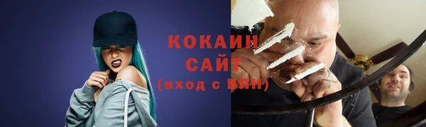 дистиллят марихуана Новокубанск