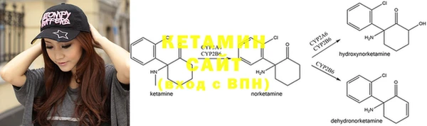 2c-b Дмитров