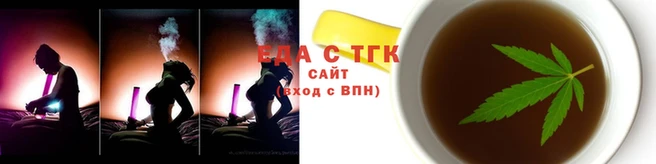 spice Нязепетровск