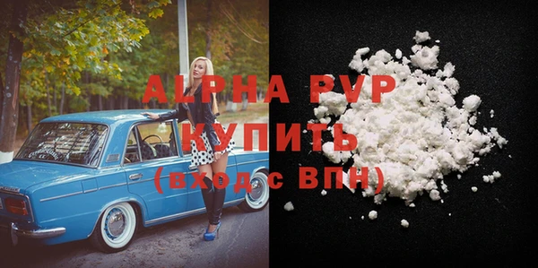кокаин перу Новодвинск
