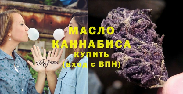 дистиллят марихуана Новокубанск