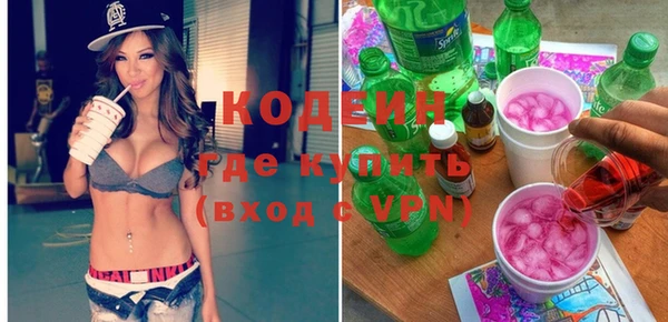 MESCALINE Няндома