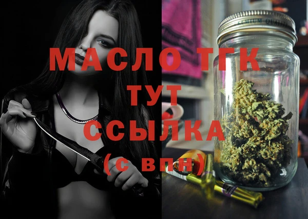 бутират Нягань