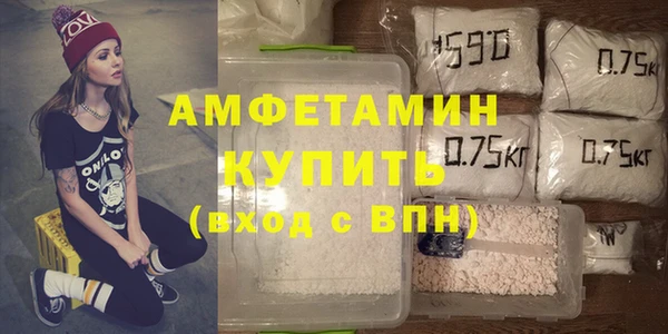 марки lsd Новозыбков