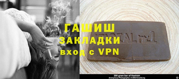 дистиллят марихуана Новокубанск