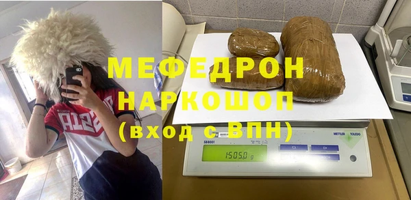 spice Нязепетровск