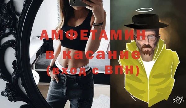 дистиллят марихуана Новокубанск