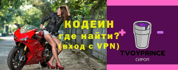 кокаин перу Новодвинск