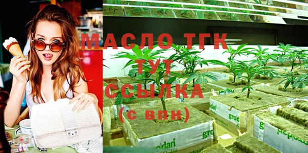 бутират Нягань