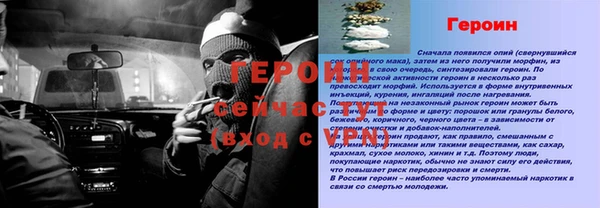 дистиллят марихуана Новокубанск