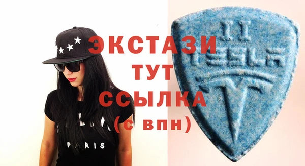дистиллят марихуана Новокубанск