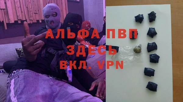 дистиллят марихуана Новокубанск