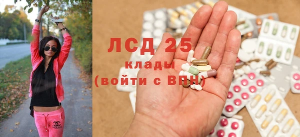 дистиллят марихуана Новокубанск