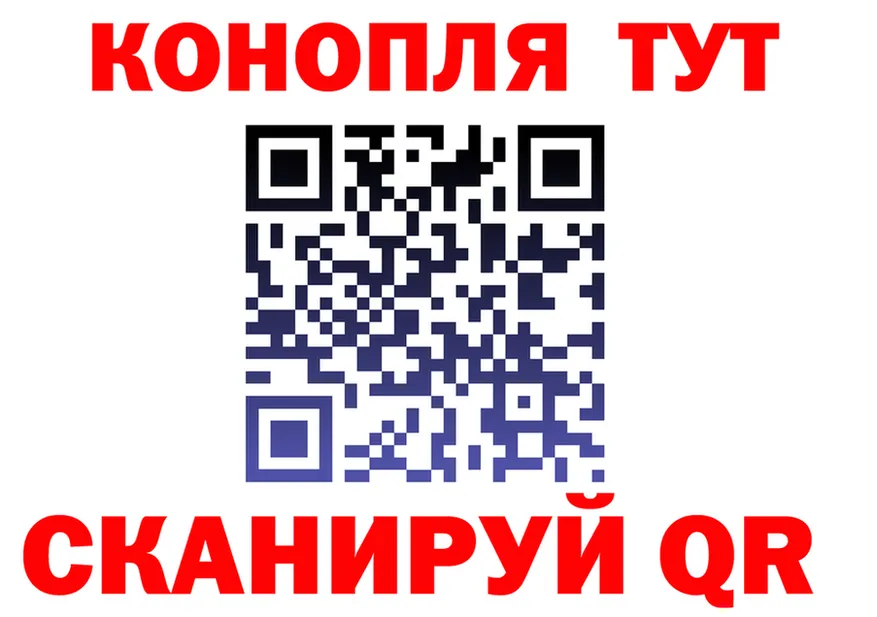 Canna-Cookies конопля как зайти darknet hydra Калачинск