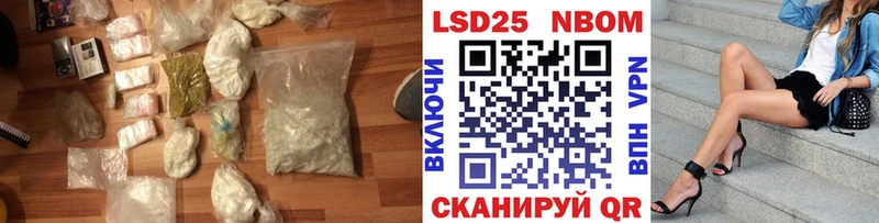 Лсд 25 экстази ecstasy  Калачинск 