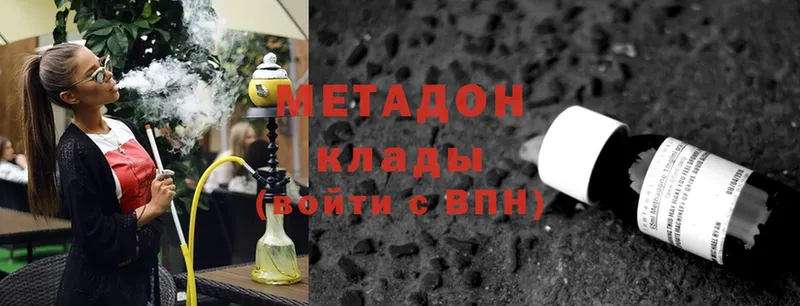 hydra зеркало  Калачинск  Метадон кристалл 