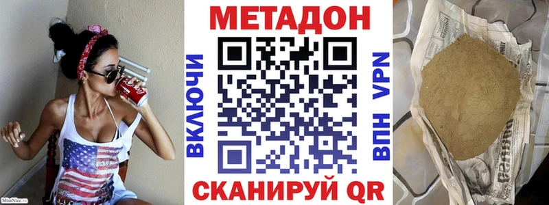 хочу наркоту mega ссылки МЕТАДОН кристалл Калачинск