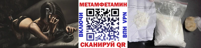 Метамфетамин винт  omg   Калачинск 