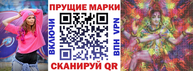 Марки N-bome 1,8мг  darknet состав  Калачинск 
